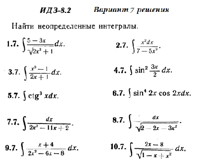 DHS 8.2 Option 7 Ryabushko