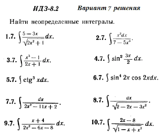 DHS 8.2 Option 7 Ryabushko