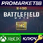 ⭐ Battlefield 2042 - 2400 BFC Balance EU XBOX One / Xbo