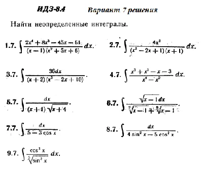 DHS 8.4 Option 7 Ryabushko