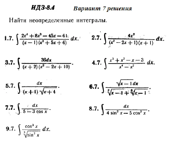 DHS 8.4 Option 7 Ryabushko