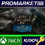 ⭐ Age of Empires IV - The Sultans Ascend DLC XBOX One /