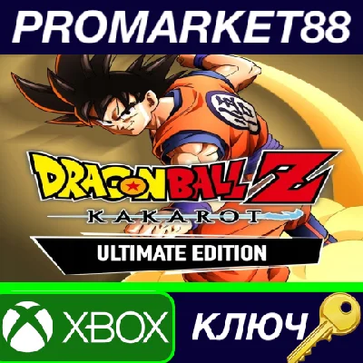 ⭐ DRAGON BALL Z: Kakarot Ultimate Edition XBOX One Key