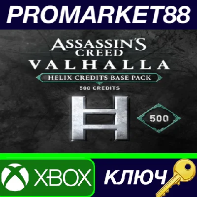 ⭐ Assassin´s Creed Valhalla Base Helix Credits Pack 500
