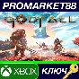 ⭐ Godfall Ultimate Edition UK XBOX One / Xbox Series X|