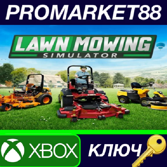 ⭐ Lawn Mowing Simulator EU XBOX One / Xbox Series X|S /
