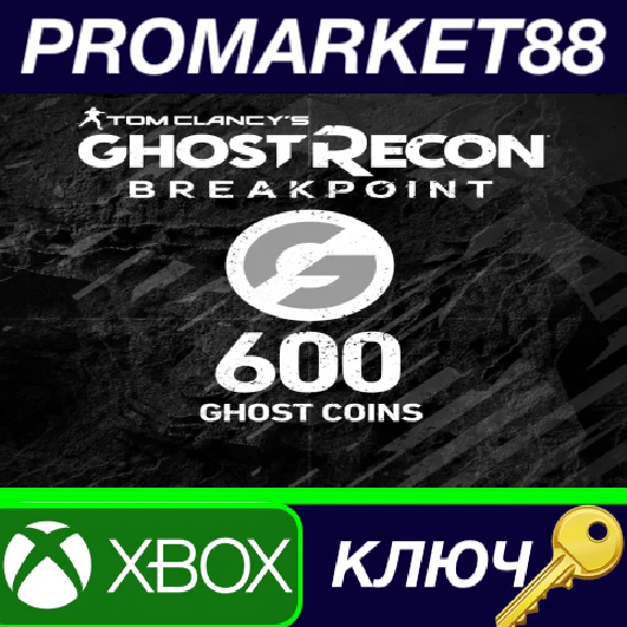⭐ Tom Clancy´s Ghost Recon Breakpoint - 600 Ghost Coins