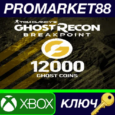 ⭐ Tom Clancy´s Ghost Recon Breakpoint - 9600 (+2400 bon