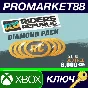 ⭐ Riders Republic Coins Diamond Pack - 6600 Credits XBO