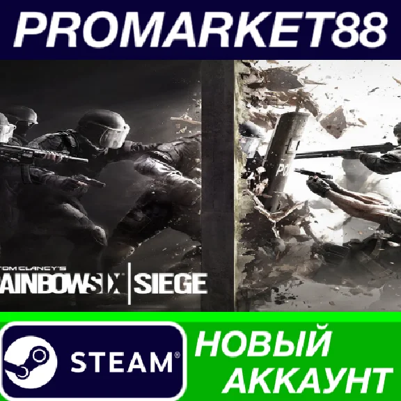 ✅ Tom Clancy´s Rainbow Six Siege Deluxe Edition Steam A