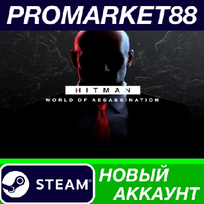 ✅ HITMAN World of Assassination Steam Account +MAIL🟢