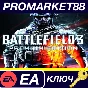 ⭐ Battlefield 3 Premium Edition EA App Key 🔑GLOBAL