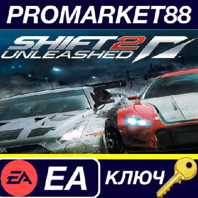 ⭐ Need for Speed Shift 2 Unleashed EA App Key 🔑GLOBAL