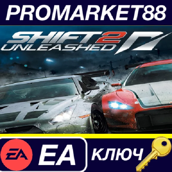 ⭐ Need for Speed Shift 2 Unleashed EA App Key 🔑GLOBAL