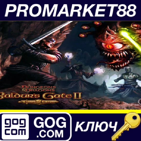 ⭐ Baldur´s Gate II: Enhanced Edition GOG Key 🔑GLOBAL