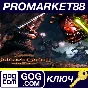 ⭐ Baldur´s Gate II: Enhanced Edition GOG Key 🔑GLOBAL