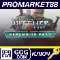 ⭐ The Witcher 3: Wild Hunt - Expansion Pass GOG Key
