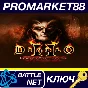 ⭐ Diablo 2 Lord of Destruction EU Battle.net Key 🔑EURO