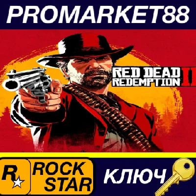 ⭐ Red Dead Redemption 2 PC Rockstar Digital Download Ke