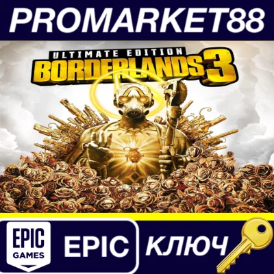 ⭐ Borderlands 3 Ultimate Edition EU Epic Games Key