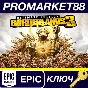 ⭐ Borderlands 3 Ultimate Edition EU Epic Games Key