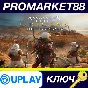 ⭐ Assassin´s Creed: Origins - The Hidden Ones DLC EU PC