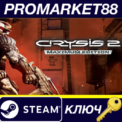 ⭐ Crysis 2 Maximum Edition Steam Key 🔑 GLOBAL