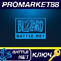 ⭐ Starcraft Remastered EU Battle.net Key 🔑EUROPE