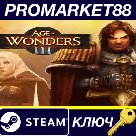 ⭐ Age of Wonders III Steam Key 🔑 GLOBAL