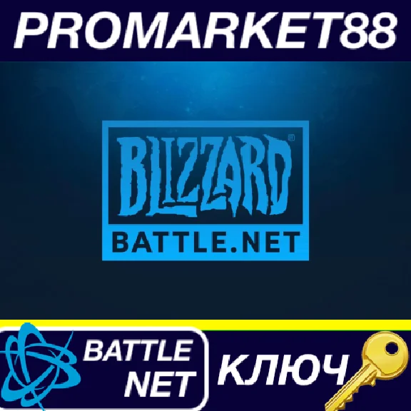 ⭐ Starcraft Remastered US Battle.net Key 🔑USA