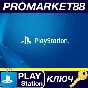 ⭐ Final Fantasy XV - Royal Pack DLC EU PS4 Key 🔑EUROPE