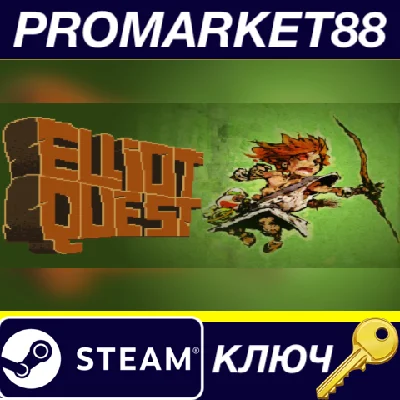 ⭐ Elliot Quest Steam КЛЮЧ 🔑 GLOBAL