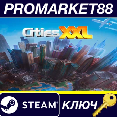 ⭐ Cities XXL Steam Key 🔑 GLOBAL
