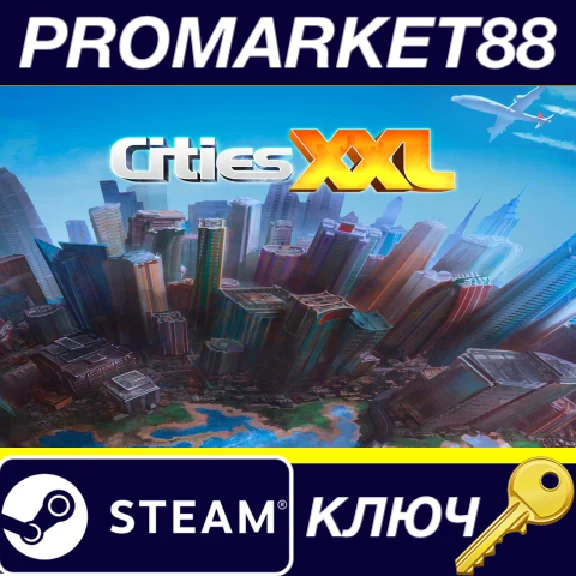 ⭐ Cities XXL Steam Key 🔑 GLOBAL