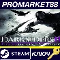 ⭐ Darksiders II: Deathinitive Edition Steam Key 🔑GLOBA