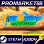 ⭐ Tiny Hands Adventure Steam Key 🔑 GLOBAL