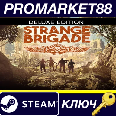 ⭐ Strange Brigade Deluxe Edition Steam Key 🔑GLOBAL