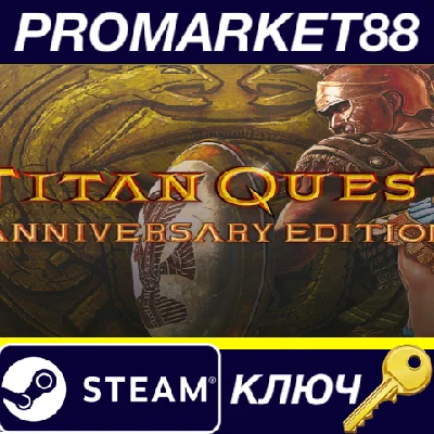 ⭐ Titan Quest Anniversary Edition EU Steam Key 🔑EUROPE