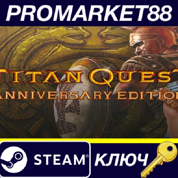 ⭐ Titan Quest Anniversary Edition EU Steam Key 🔑EUROPE