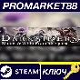 ⭐ Darksiders Blades & Whip Franchise Pack Steam Key