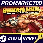 ⭐ Borderlands Game of the Year Edition US PC Steam Key