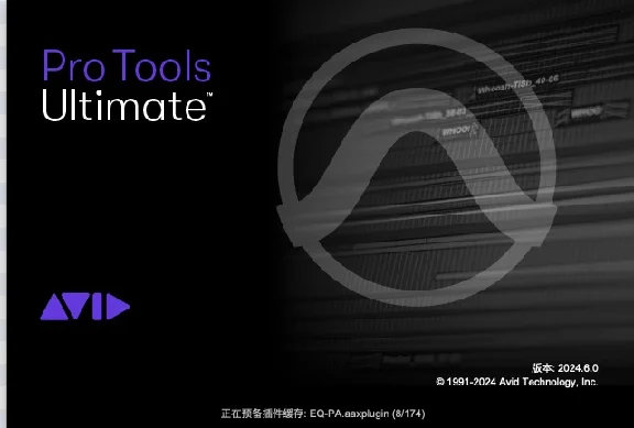 🟣 Pro Tools Ultimate +Bundle 1 Month⏱️Reset trial 🔥
