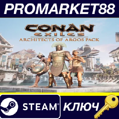 ⭐ Conan Exiles - Architects of Argos Pack DLC Steam Key