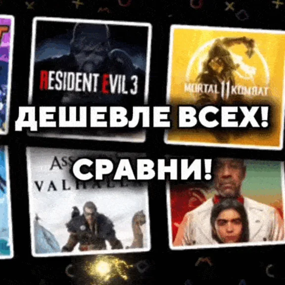 ☑️BEST PRICE🔥PS PLUS SUBSCRIPTION🟨EA PLAY🟦UKRAINE
