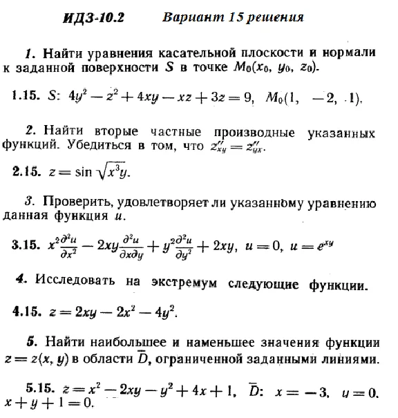DHS 10.2 Option 15 Ryabushko