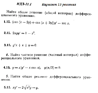 DHS 11.1 Option 15 Ryabushko