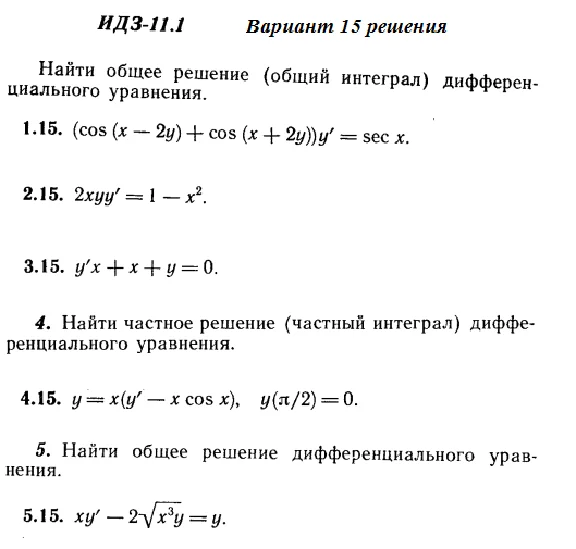 DHS 11.1 Option 15 Ryabushko