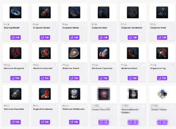 Kingdom Come: Deliverance II Set*2 twitch drop15 Item´s