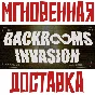 ✅BACKROOMS INVASION⚡Steam\РФ + Весь Мир\Key⭐
