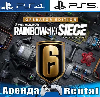 🎮Tom Clancys Rainbow Six Siege (PS4/PS5/RUS) Rent🔰
